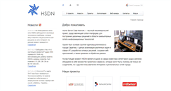 Desktop Screenshot of hsdn.org