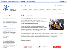 Tablet Screenshot of hsdn.org